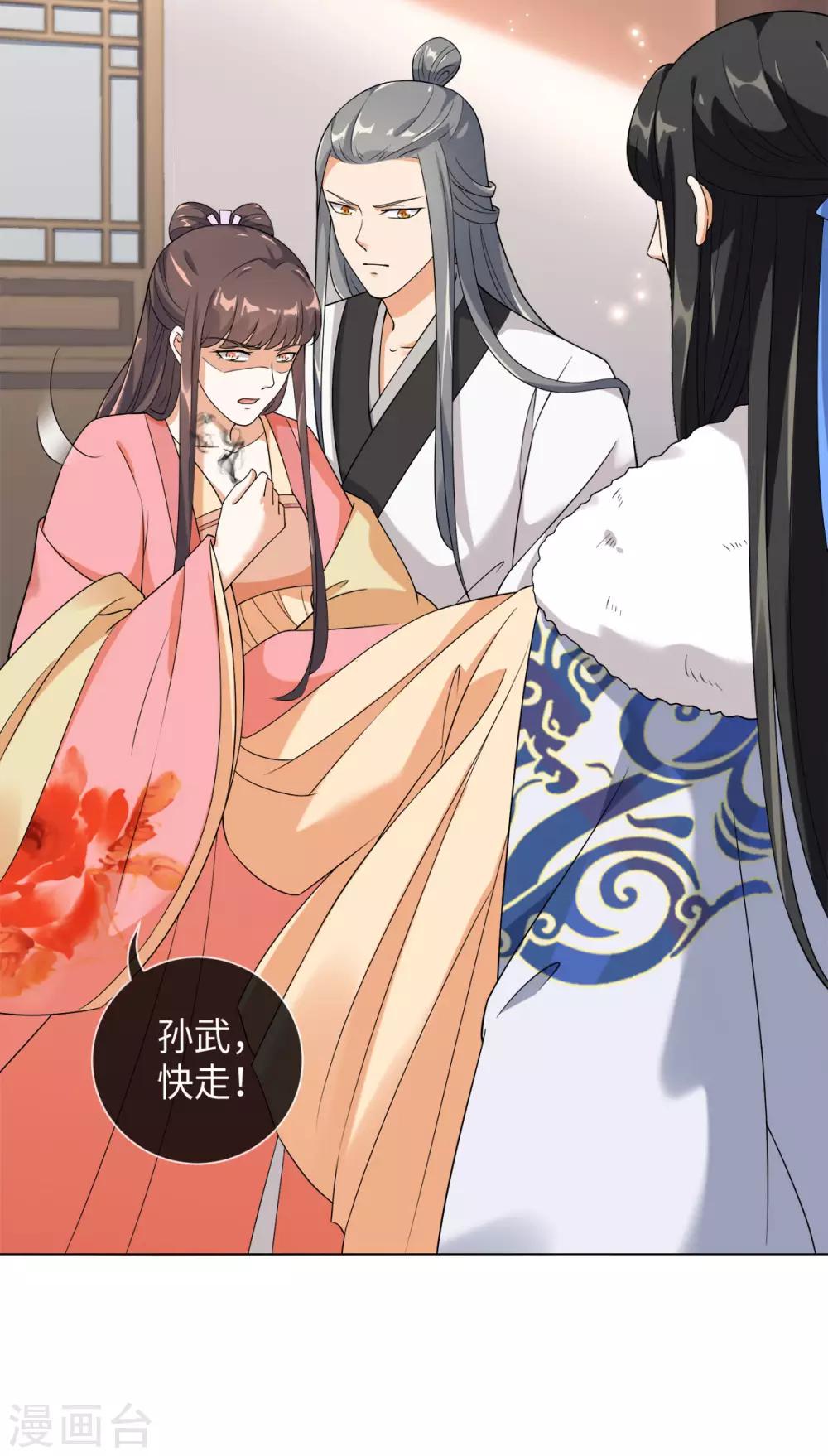 今天也没变成人韩漫全集-第26话 或许这是最好结局无删减无遮挡章节图片 