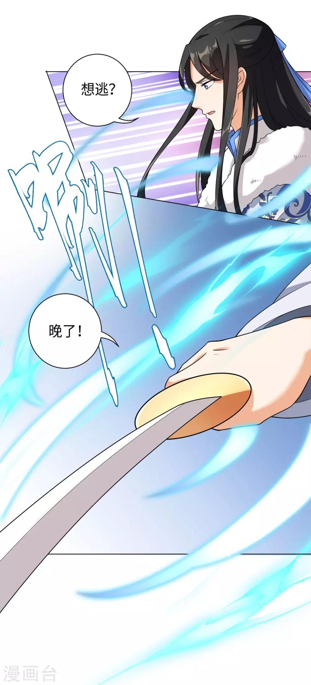 今天也没变成人韩漫全集-第26话 或许这是最好结局无删减无遮挡章节图片 