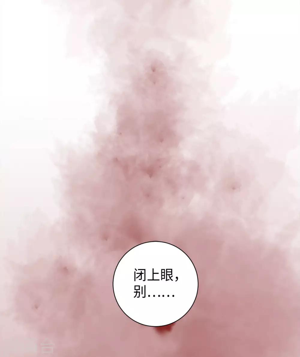 今天也没变成人韩漫全集-第26话 或许这是最好结局无删减无遮挡章节图片 