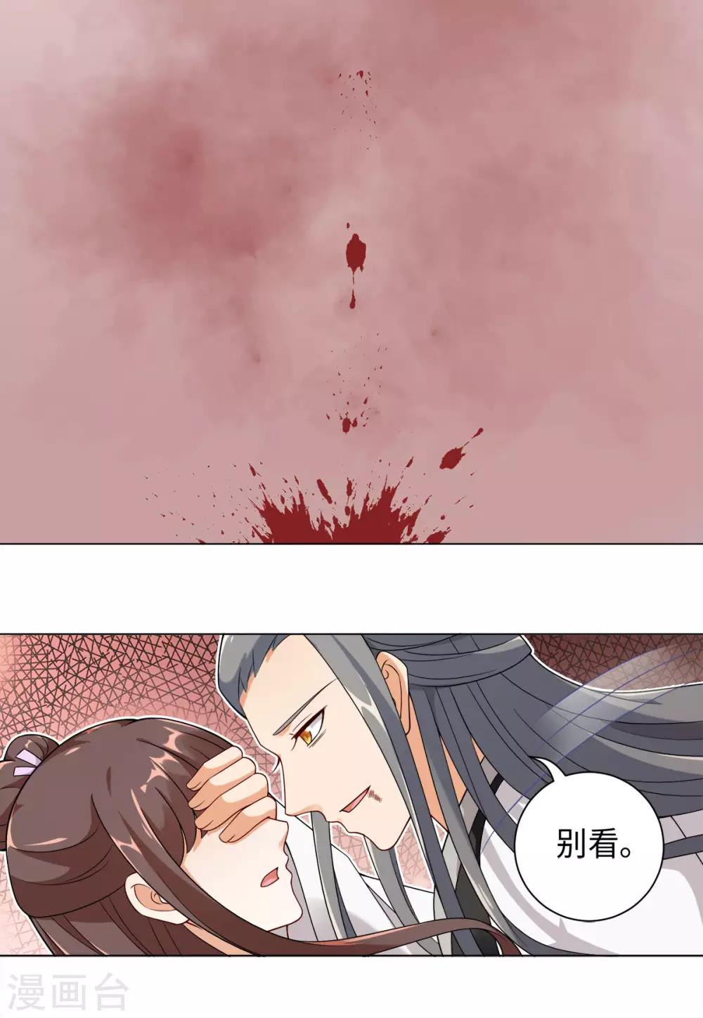 今天也没变成人韩漫全集-第26话 或许这是最好结局无删减无遮挡章节图片 