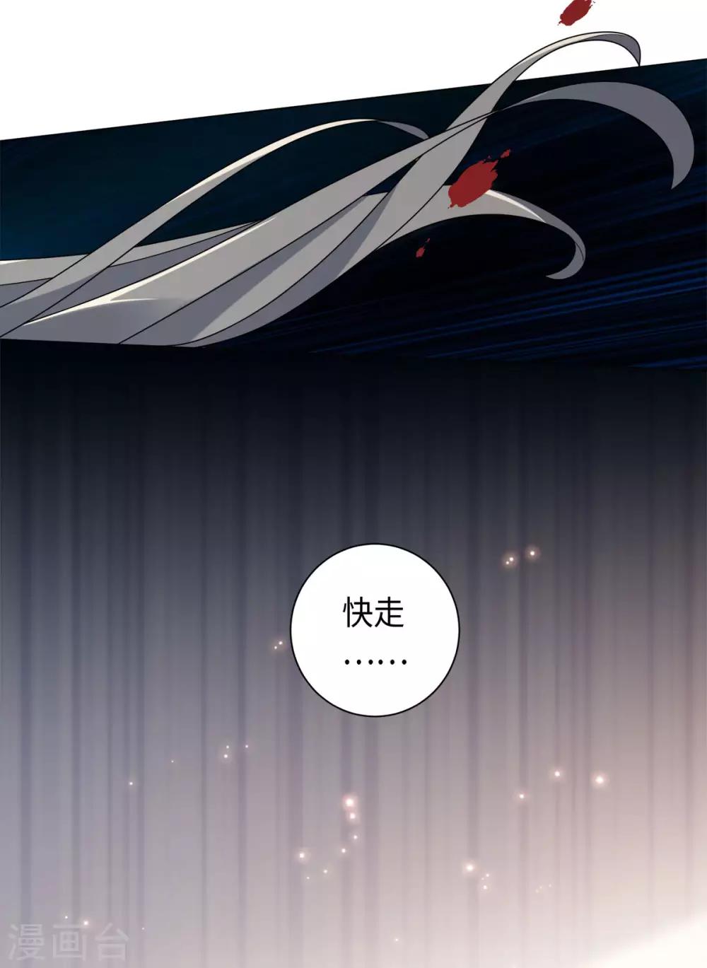 今天也没变成人韩漫全集-第26话 或许这是最好结局无删减无遮挡章节图片 