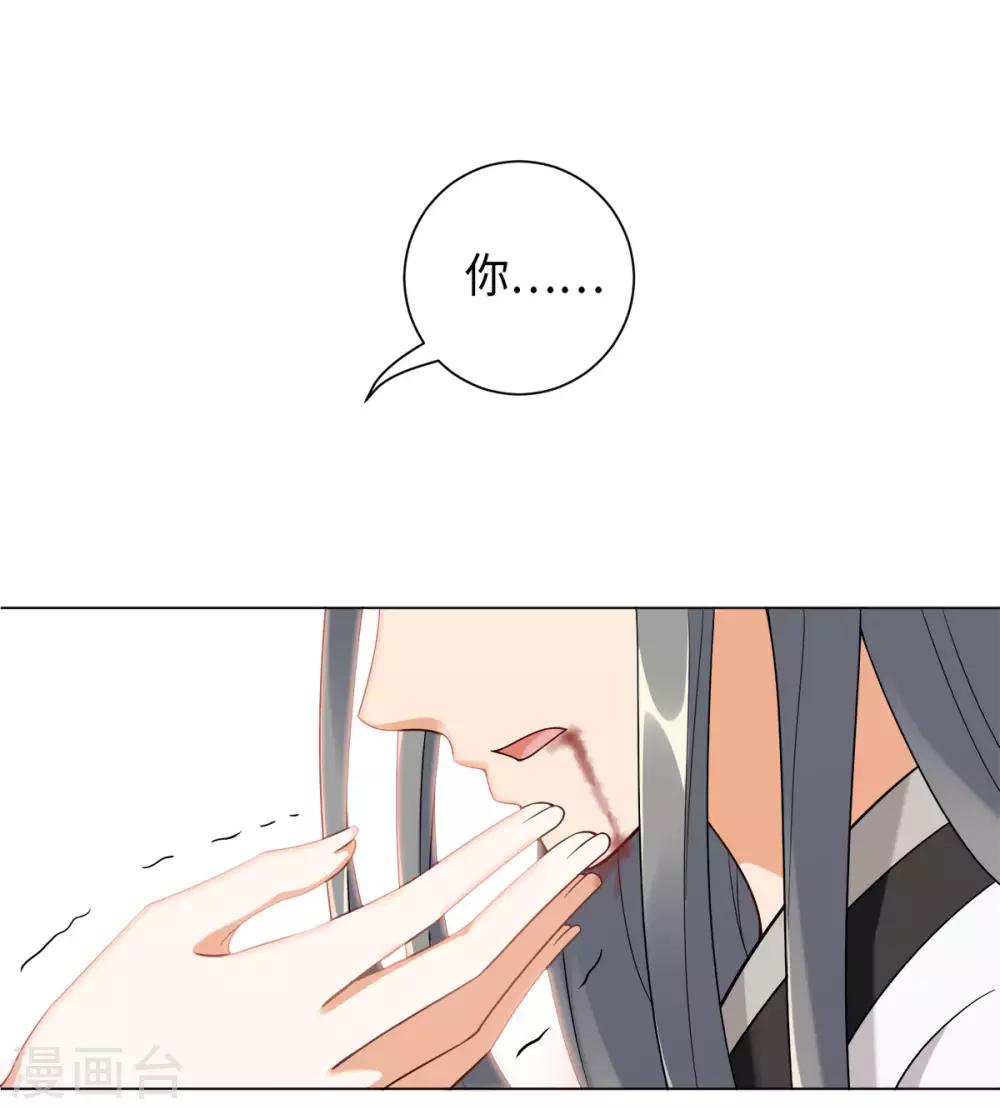今天也没变成人韩漫全集-第26话 或许这是最好结局无删减无遮挡章节图片 