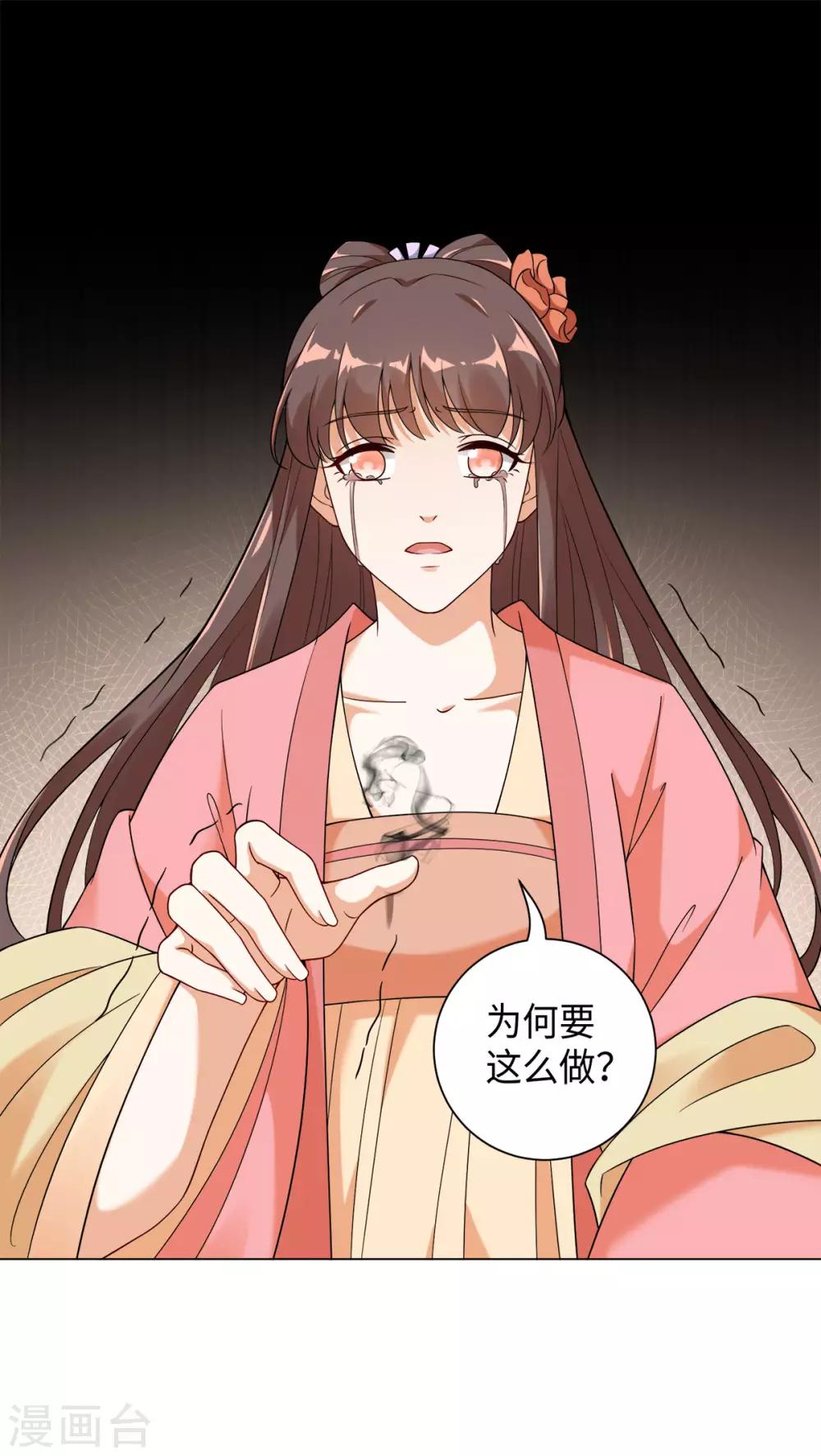今天也没变成人韩漫全集-第26话 或许这是最好结局无删减无遮挡章节图片 