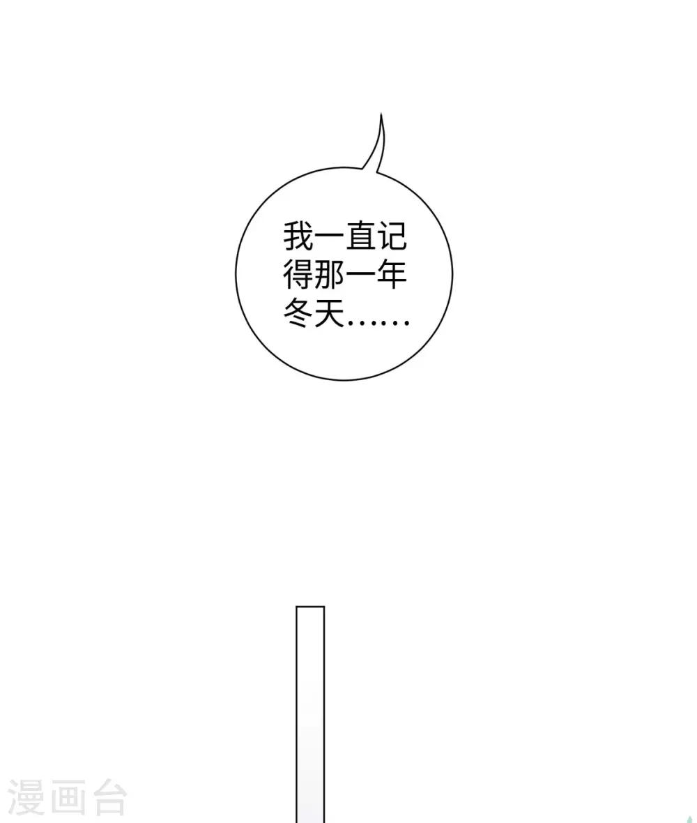 今天也没变成人韩漫全集-第26话 或许这是最好结局无删减无遮挡章节图片 