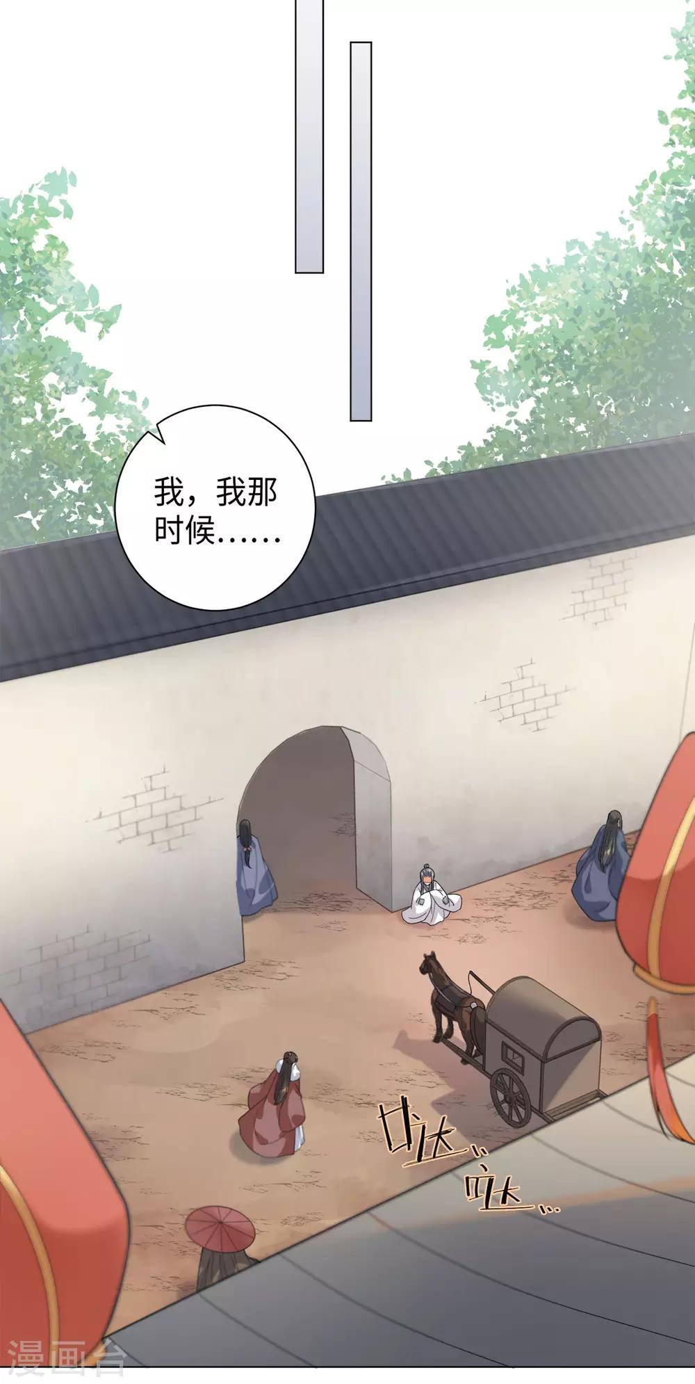 今天也没变成人韩漫全集-第26话 或许这是最好结局无删减无遮挡章节图片 