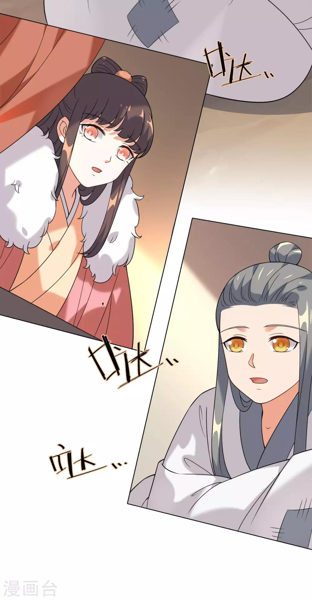 今天也没变成人韩漫全集-第26话 或许这是最好结局无删减无遮挡章节图片 