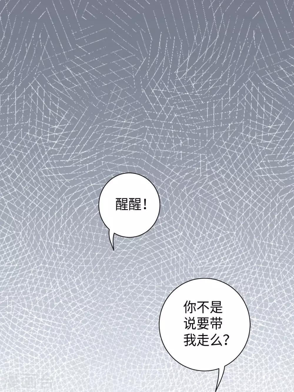 今天也没变成人韩漫全集-第26话 或许这是最好结局无删减无遮挡章节图片 