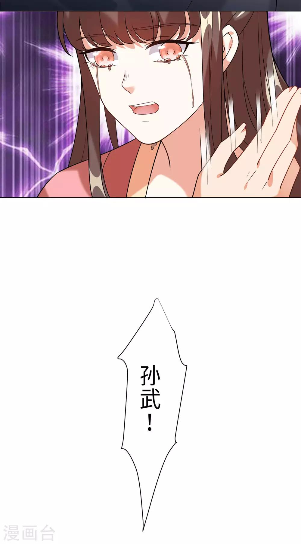 今天也没变成人韩漫全集-第26话 或许这是最好结局无删减无遮挡章节图片 