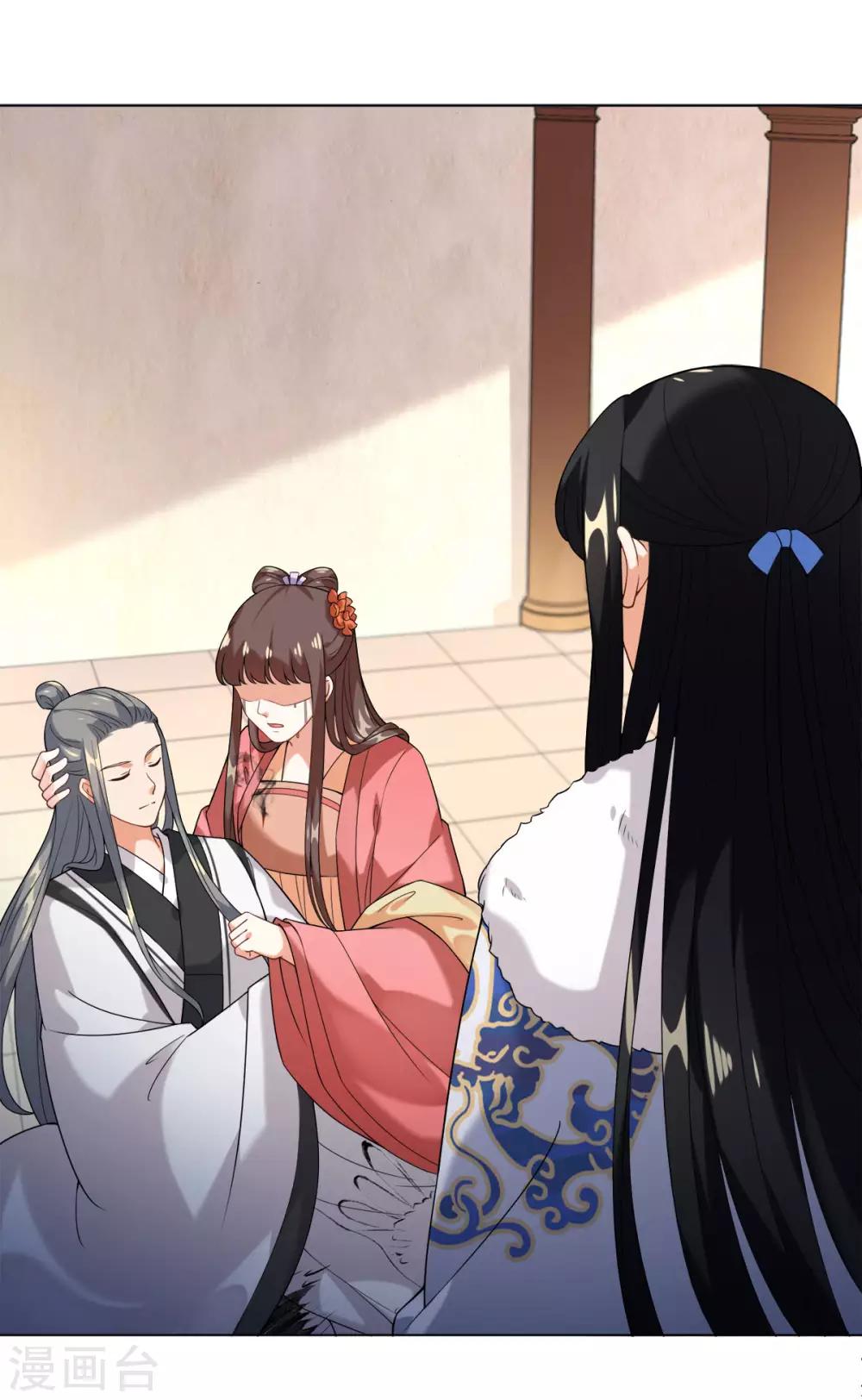 今天也没变成人韩漫全集-第26话 或许这是最好结局无删减无遮挡章节图片 