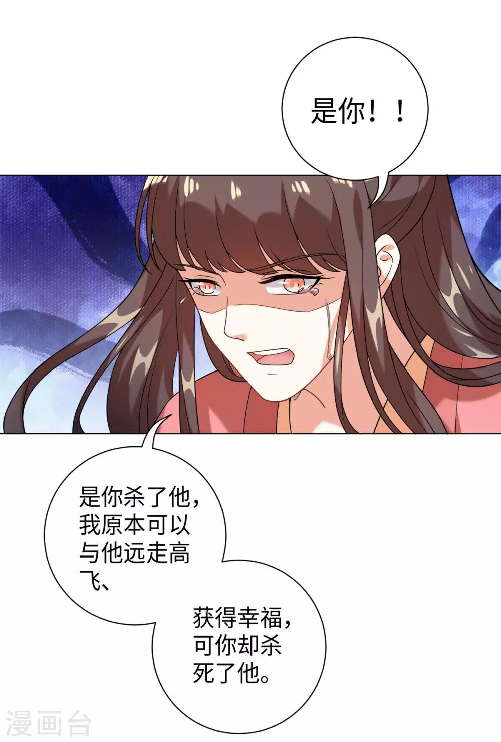 今天也没变成人韩漫全集-第26话 或许这是最好结局无删减无遮挡章节图片 