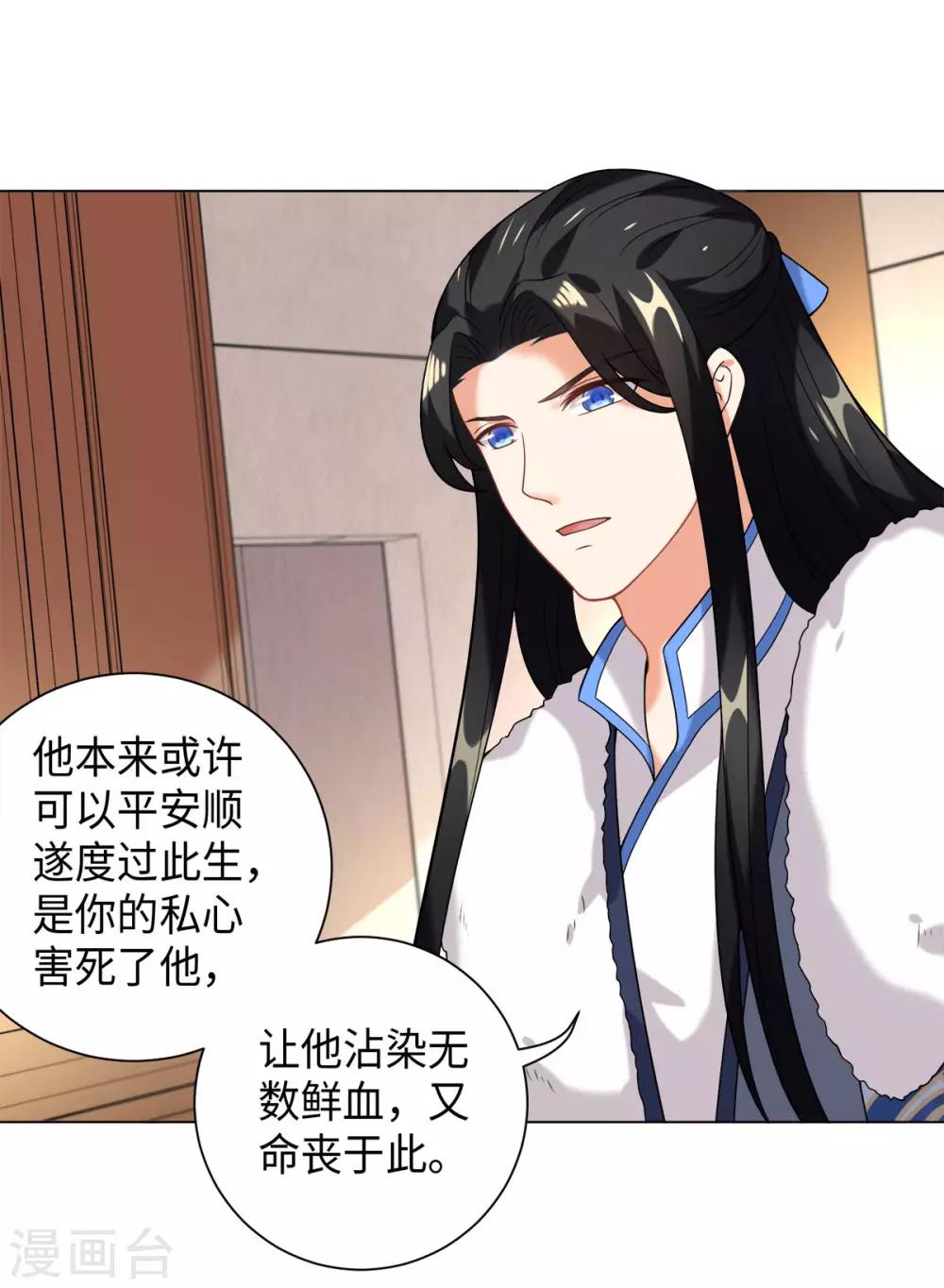 今天也没变成人韩漫全集-第26话 或许这是最好结局无删减无遮挡章节图片 
