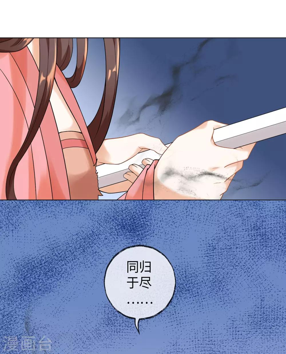 今天也没变成人韩漫全集-第26话 或许这是最好结局无删减无遮挡章节图片 