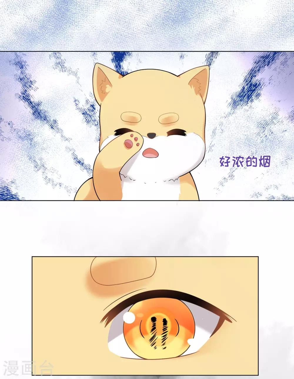 今天也没变成人韩漫全集-第26话 或许这是最好结局无删减无遮挡章节图片 
