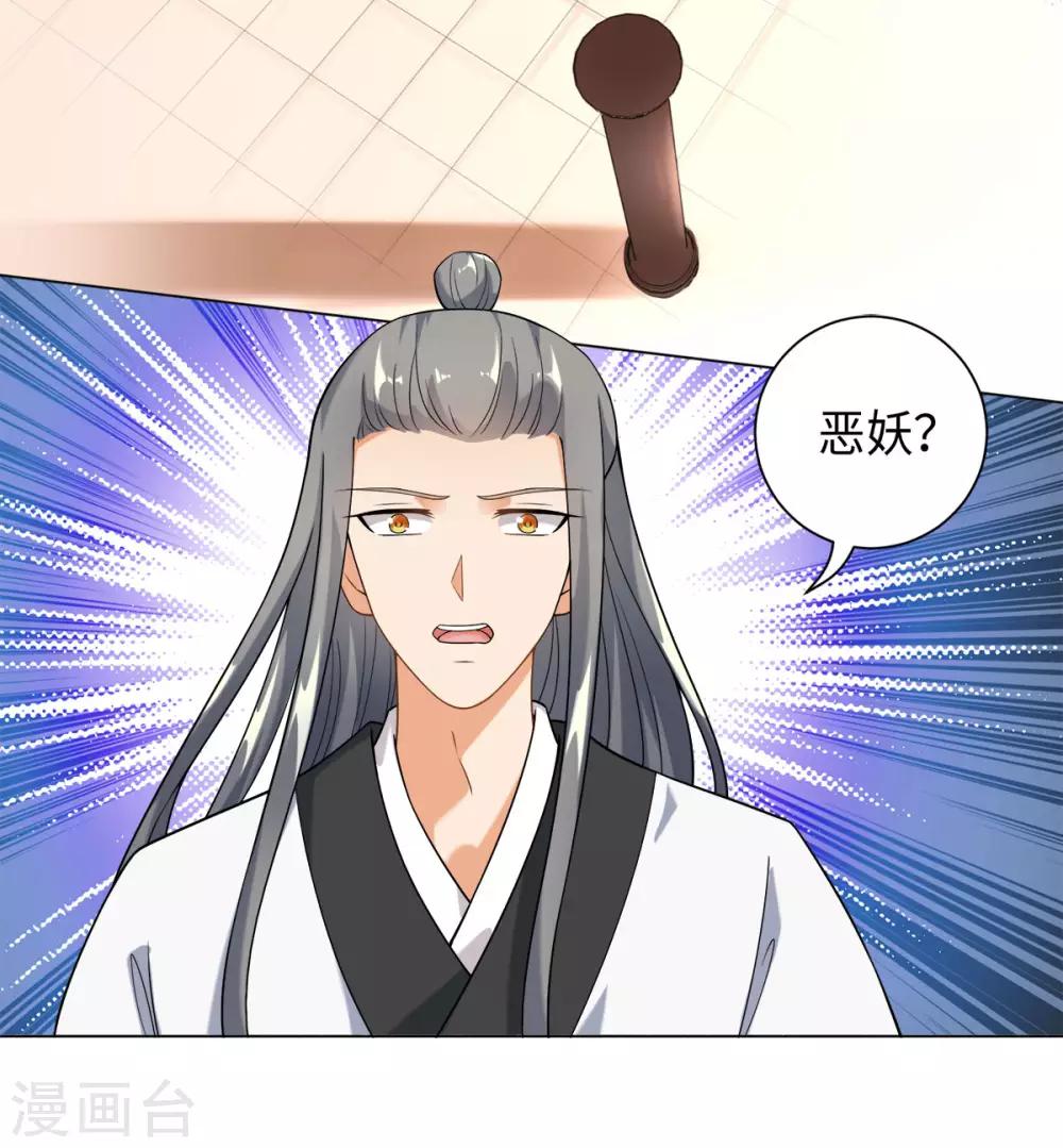 今天也没变成人韩漫全集-第26话 或许这是最好结局无删减无遮挡章节图片 