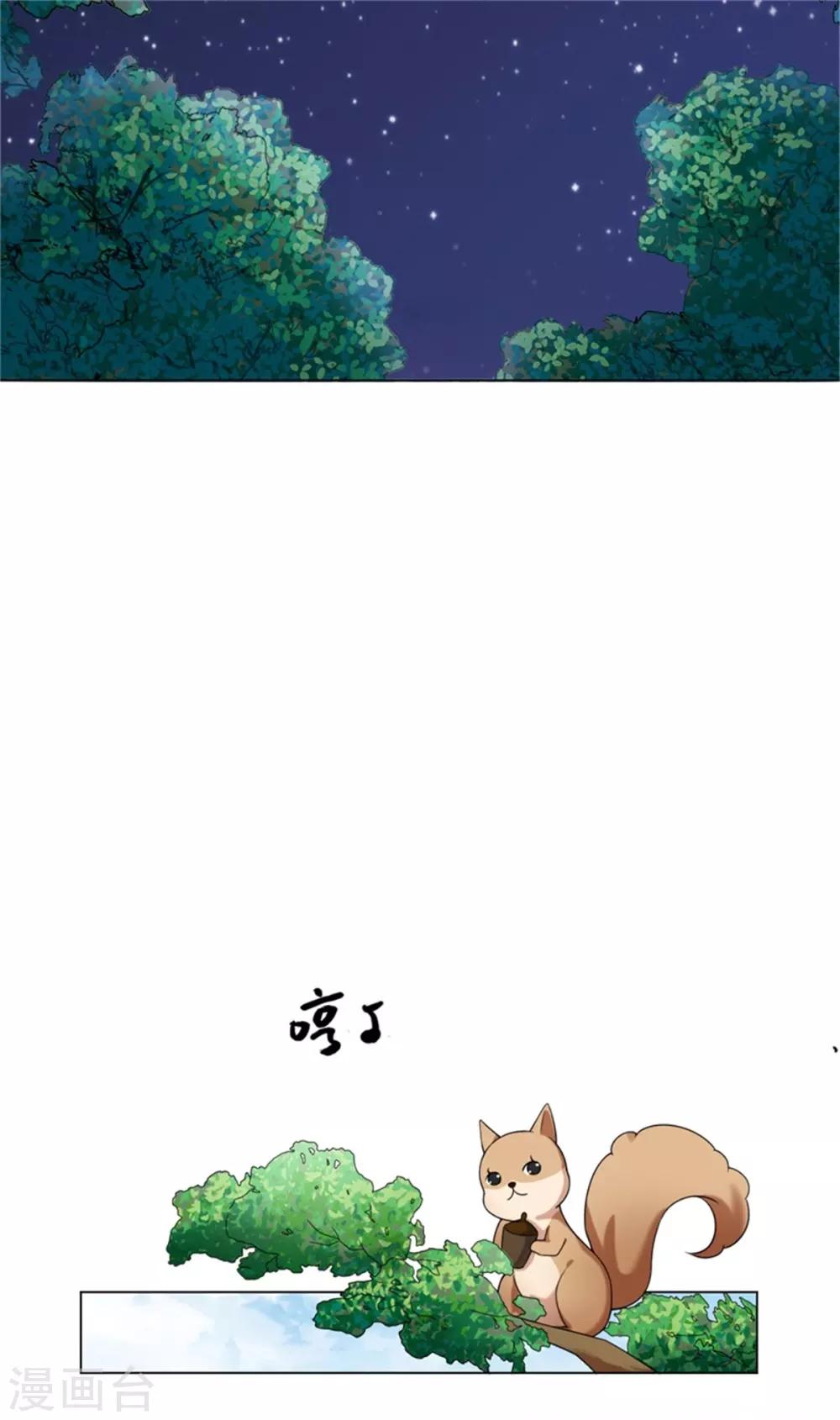 今天也没变成人韩漫全集-第27话 暂别佛牙无删减无遮挡章节图片 