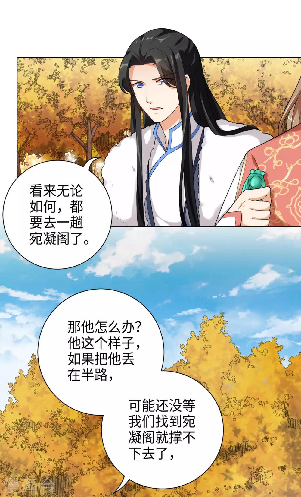 今天也没变成人韩漫全集-第30话 打劫的错误打开方式无删减无遮挡章节图片 
