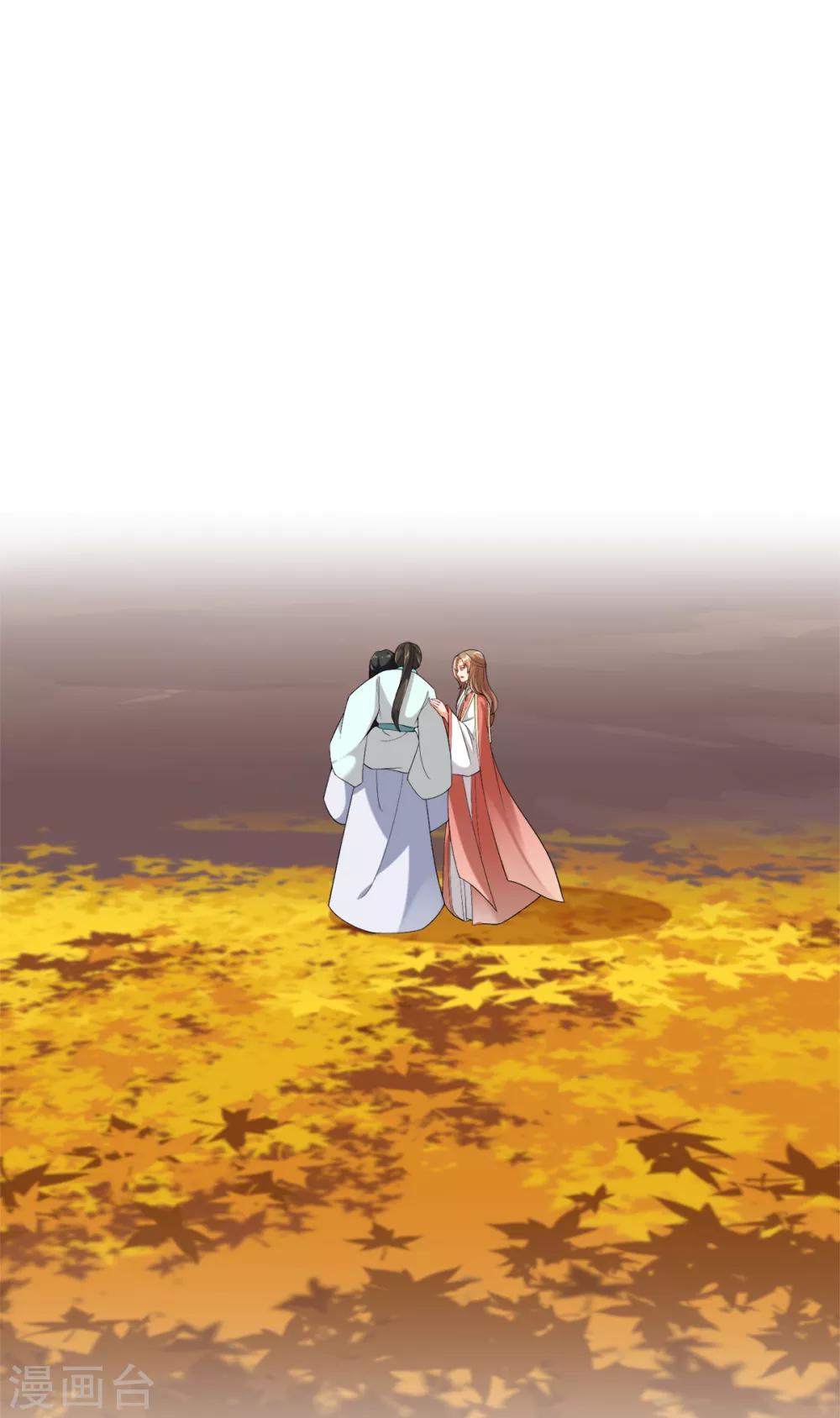 今天也没变成人韩漫全集-第30话 打劫的错误打开方式无删减无遮挡章节图片 