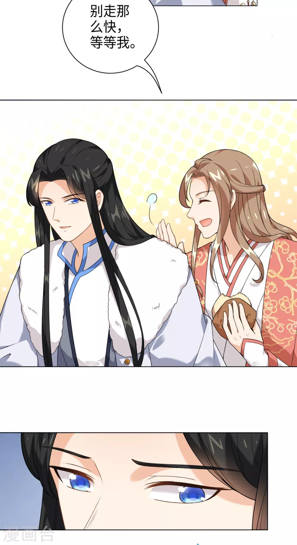 今天也没变成人韩漫全集-第31话 公子世无双无删减无遮挡章节图片 