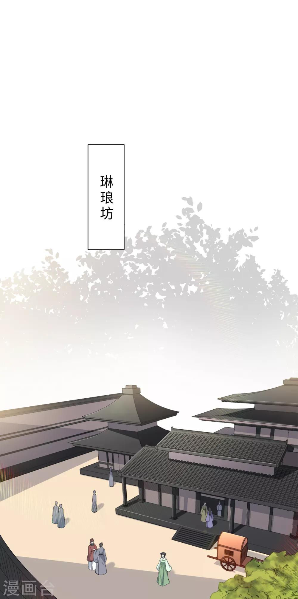 今天也没变成人韩漫全集-第32话 八十万两买一块大石头无删减无遮挡章节图片 