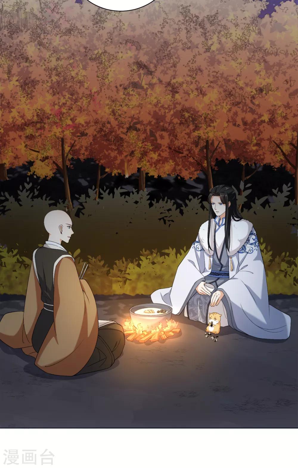 今天也没变成人韩漫全集-第35话 林间窜出一个光头无删减无遮挡章节图片 