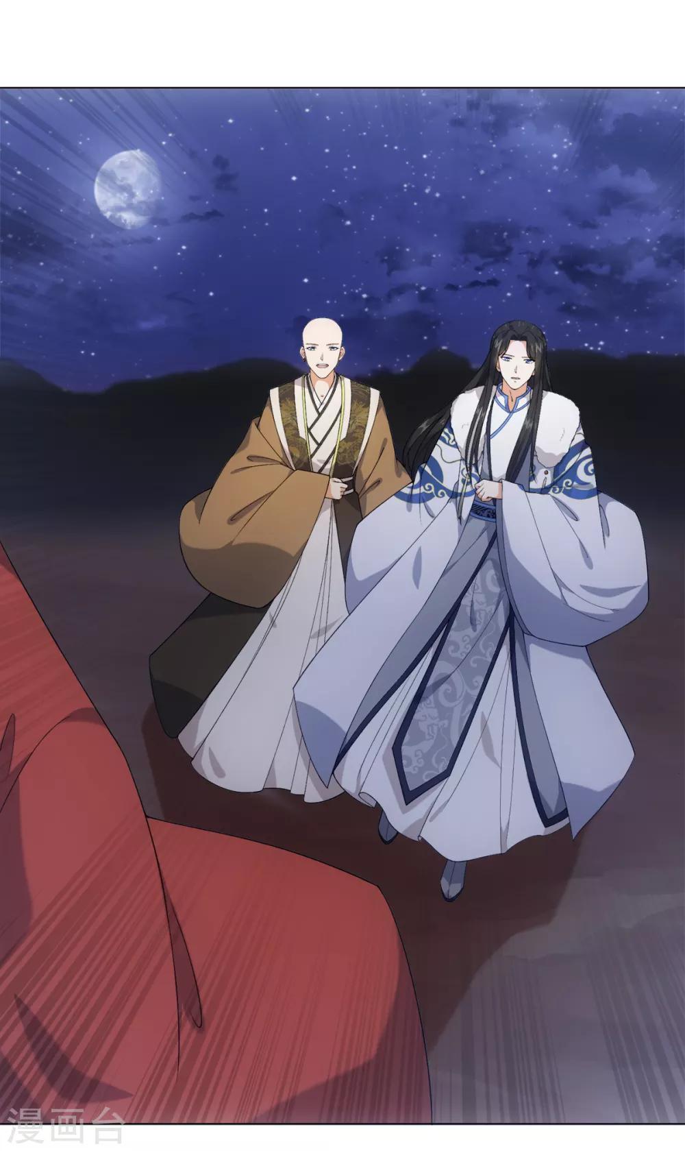 今天也没变成人韩漫全集-第35话 林间窜出一个光头无删减无遮挡章节图片 