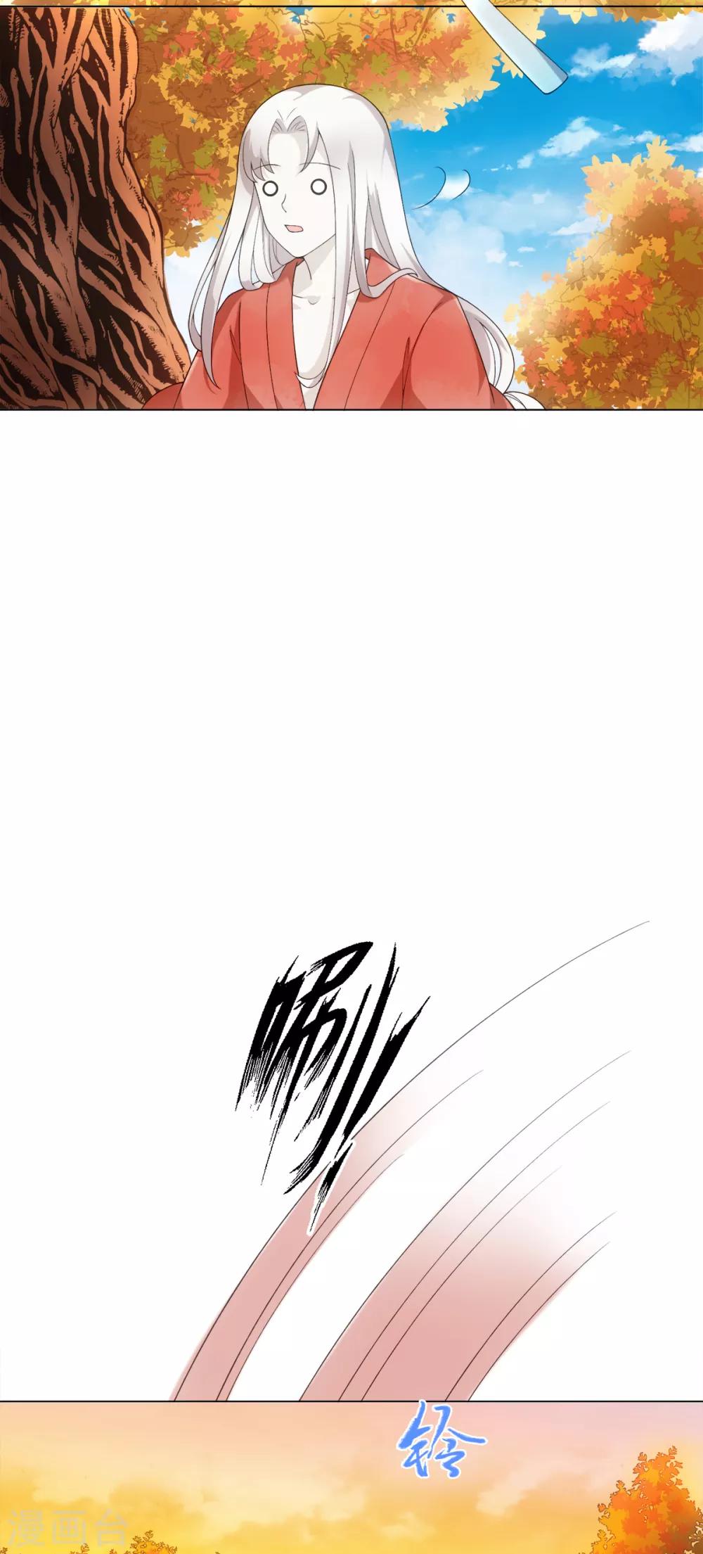 今天也没变成人韩漫全集-第35话 林间窜出一个光头无删减无遮挡章节图片 