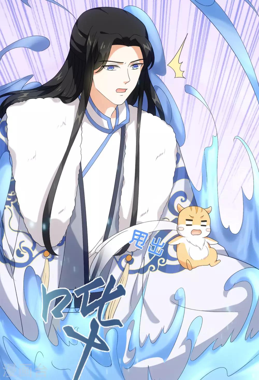 今天也没变成人韩漫全集-第36话 欢迎公子来到宛凝阁无删减无遮挡章节图片 