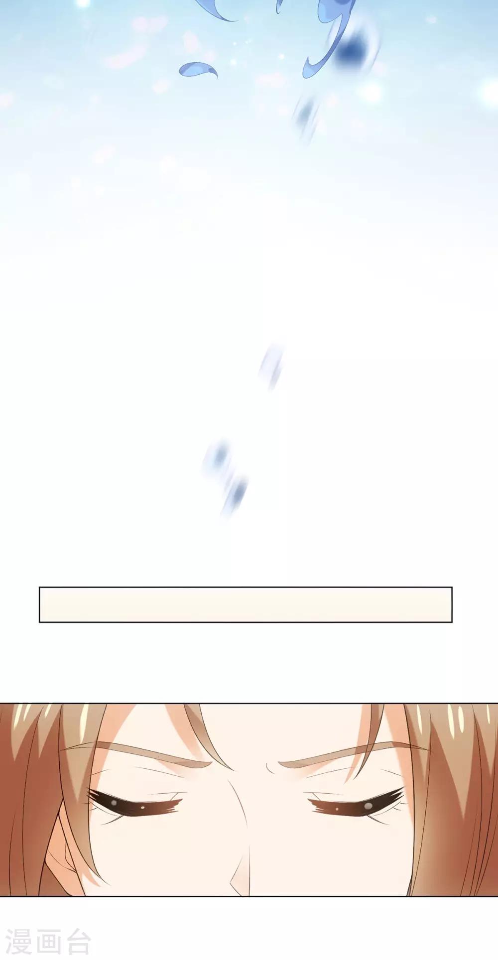 今天也没变成人韩漫全集-第36话 欢迎公子来到宛凝阁无删减无遮挡章节图片 