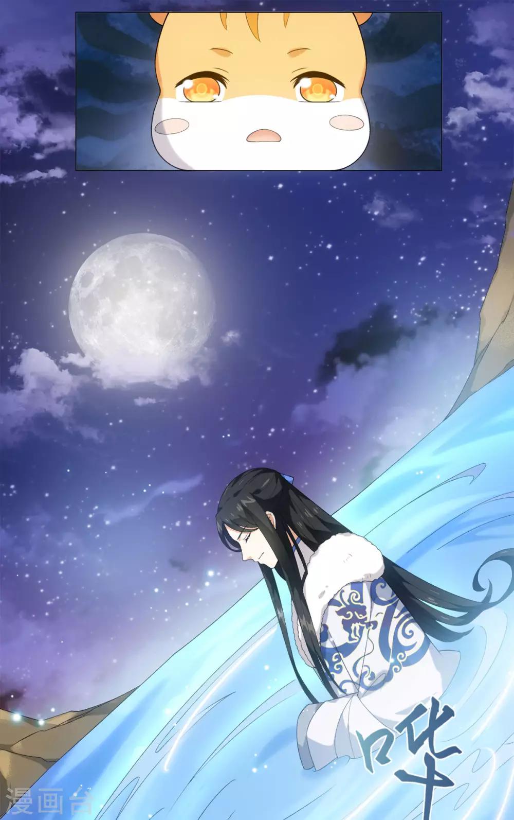 今天也没变成人韩漫全集-第36话 欢迎公子来到宛凝阁无删减无遮挡章节图片 