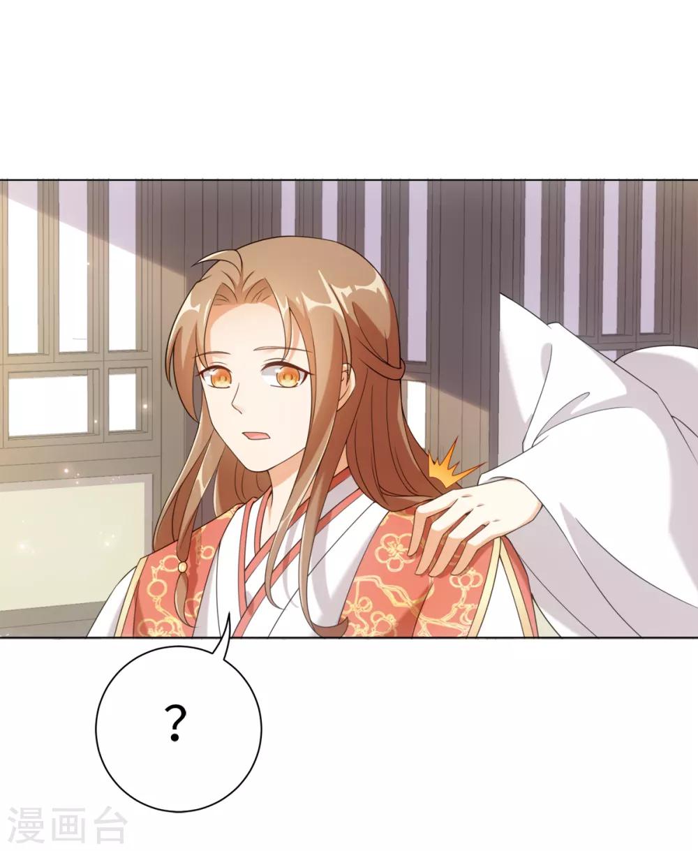今天也没变成人韩漫全集-第39话 纪燃被男人抓走啦无删减无遮挡章节图片 