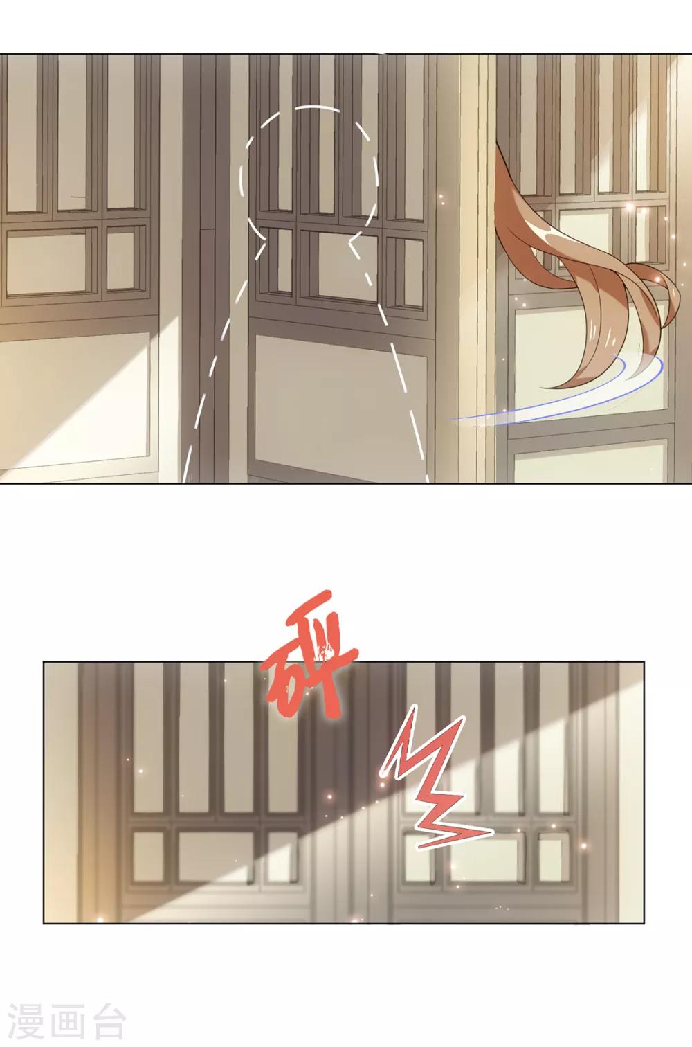 今天也没变成人韩漫全集-第39话 纪燃被男人抓走啦无删减无遮挡章节图片 