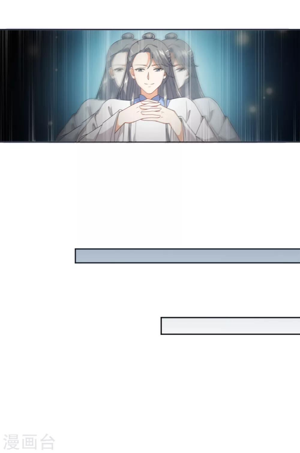 今天也没变成人韩漫全集-第39话 纪燃被男人抓走啦无删减无遮挡章节图片 