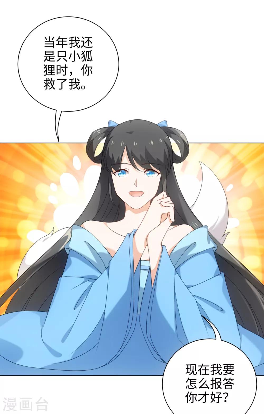 今天也没变成人韩漫全集-第39话 纪燃被男人抓走啦无删减无遮挡章节图片 