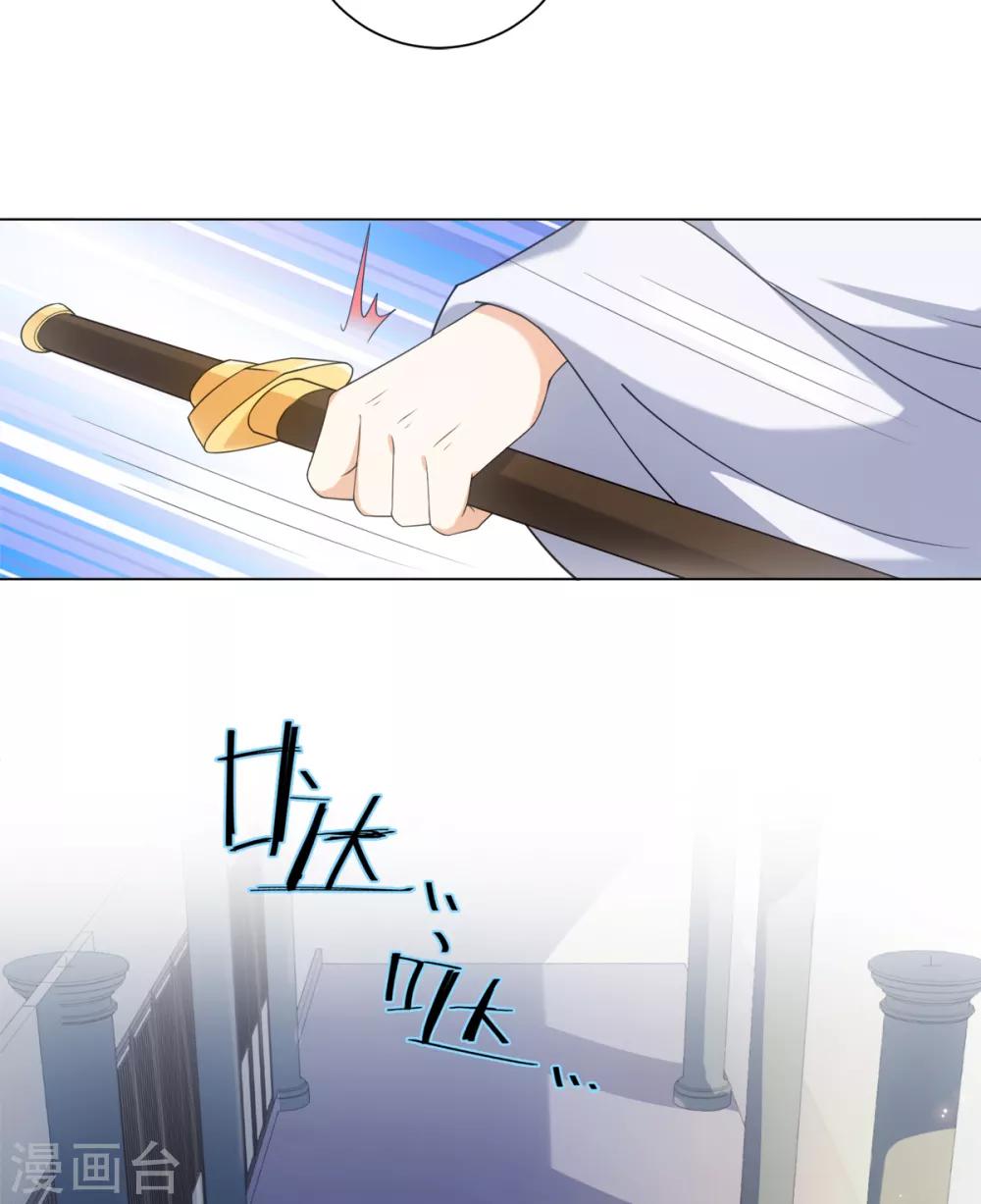 今天也没变成人韩漫全集-第39话 纪燃被男人抓走啦无删减无遮挡章节图片 