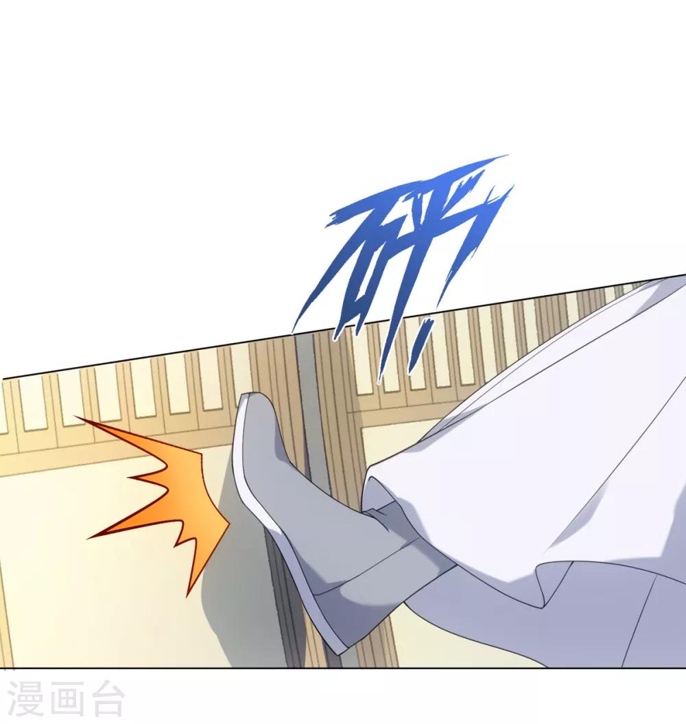 今天也没变成人韩漫全集-第39话 纪燃被男人抓走啦无删减无遮挡章节图片 