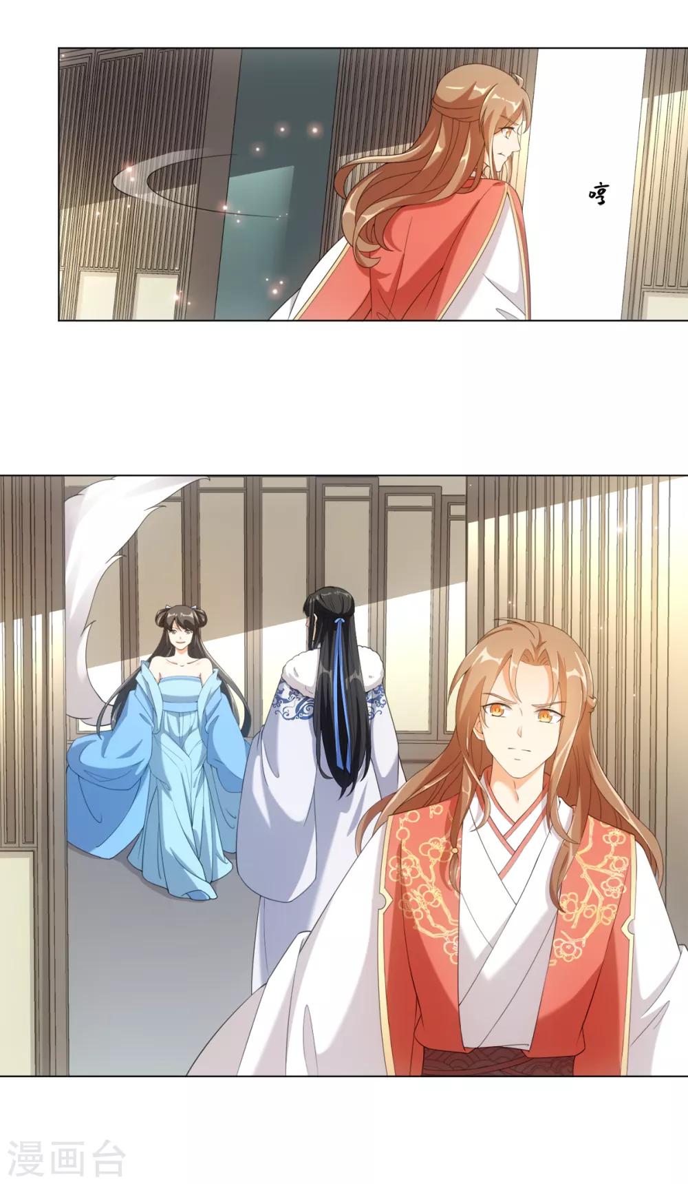今天也没变成人韩漫全集-第39话 纪燃被男人抓走啦无删减无遮挡章节图片 
