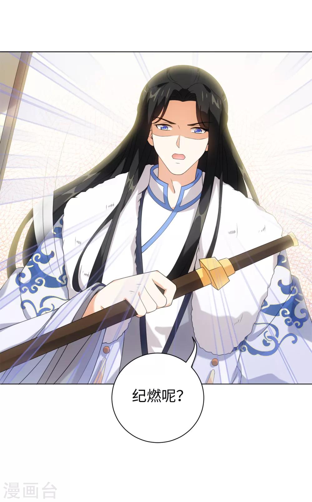 今天也没变成人韩漫全集-第40话 我没脸做人啦！无删减无遮挡章节图片 