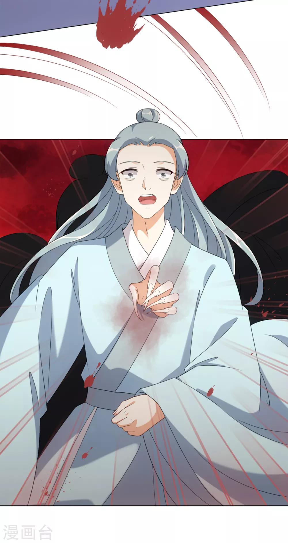 今天也没变成人韩漫全集-第40话 我没脸做人啦！无删减无遮挡章节图片 