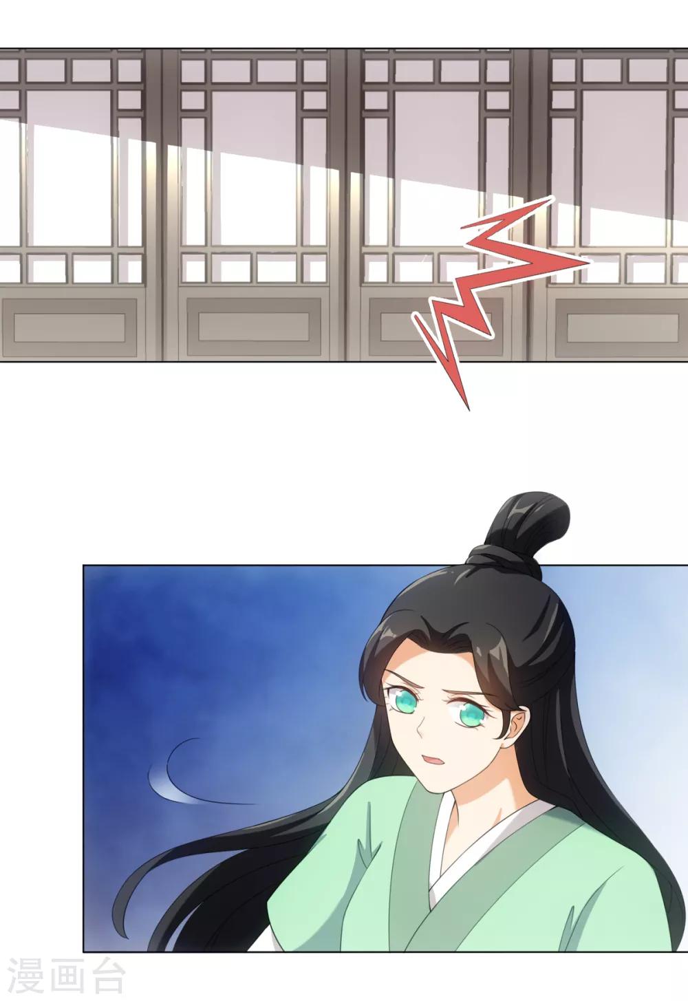 今天也没变成人韩漫全集-第40话 我没脸做人啦！无删减无遮挡章节图片 