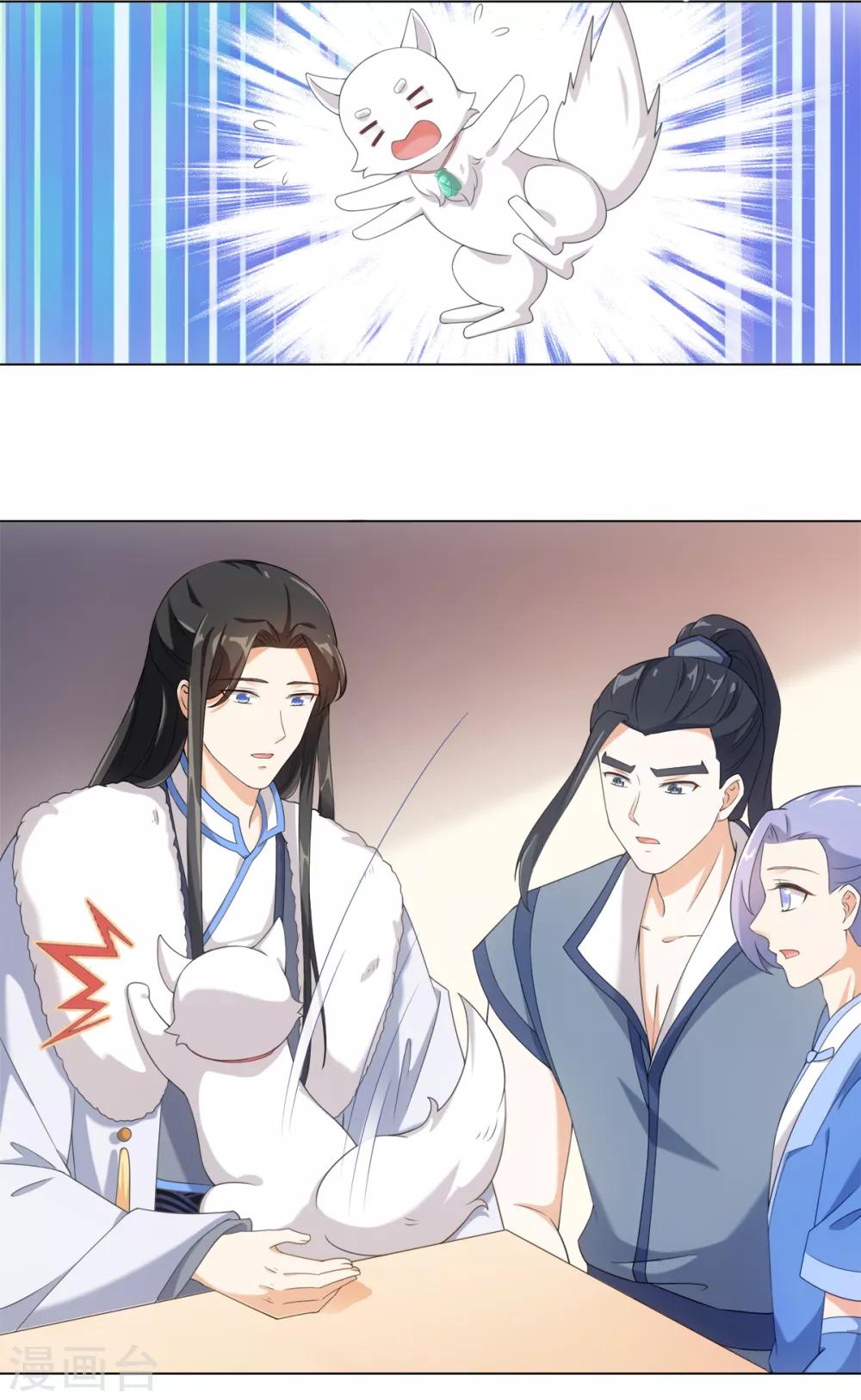 今天也没变成人韩漫全集-第41话 直接掉进怀里无删减无遮挡章节图片 