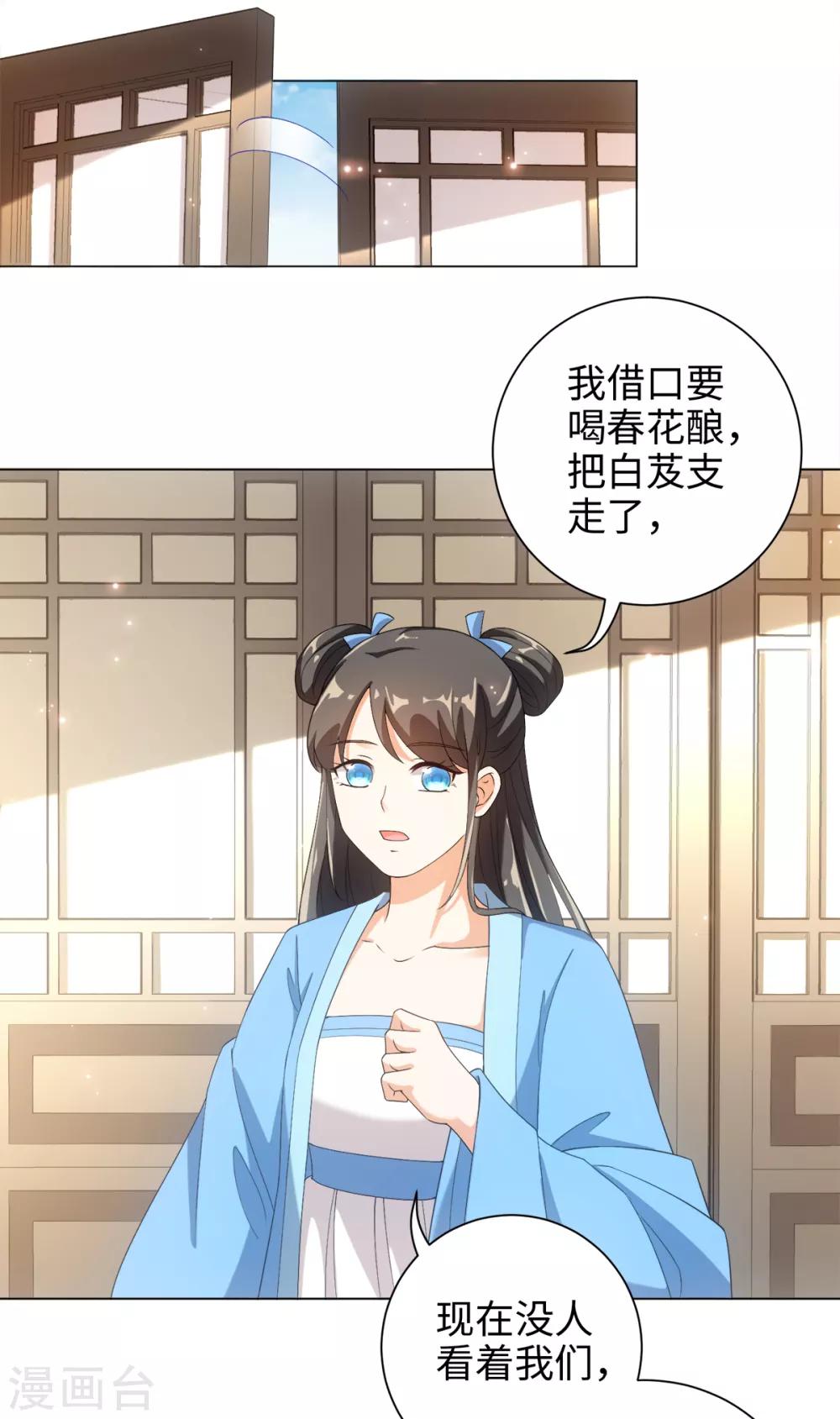 今天也没变成人韩漫全集-第41话 直接掉进怀里无删减无遮挡章节图片 