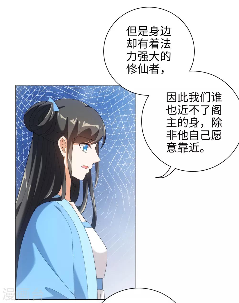 今天也没变成人韩漫全集-第41话 直接掉进怀里无删减无遮挡章节图片 