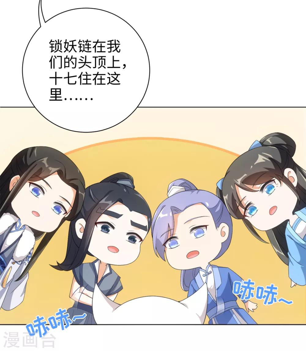 今天也没变成人韩漫全集-第41话 直接掉进怀里无删减无遮挡章节图片 