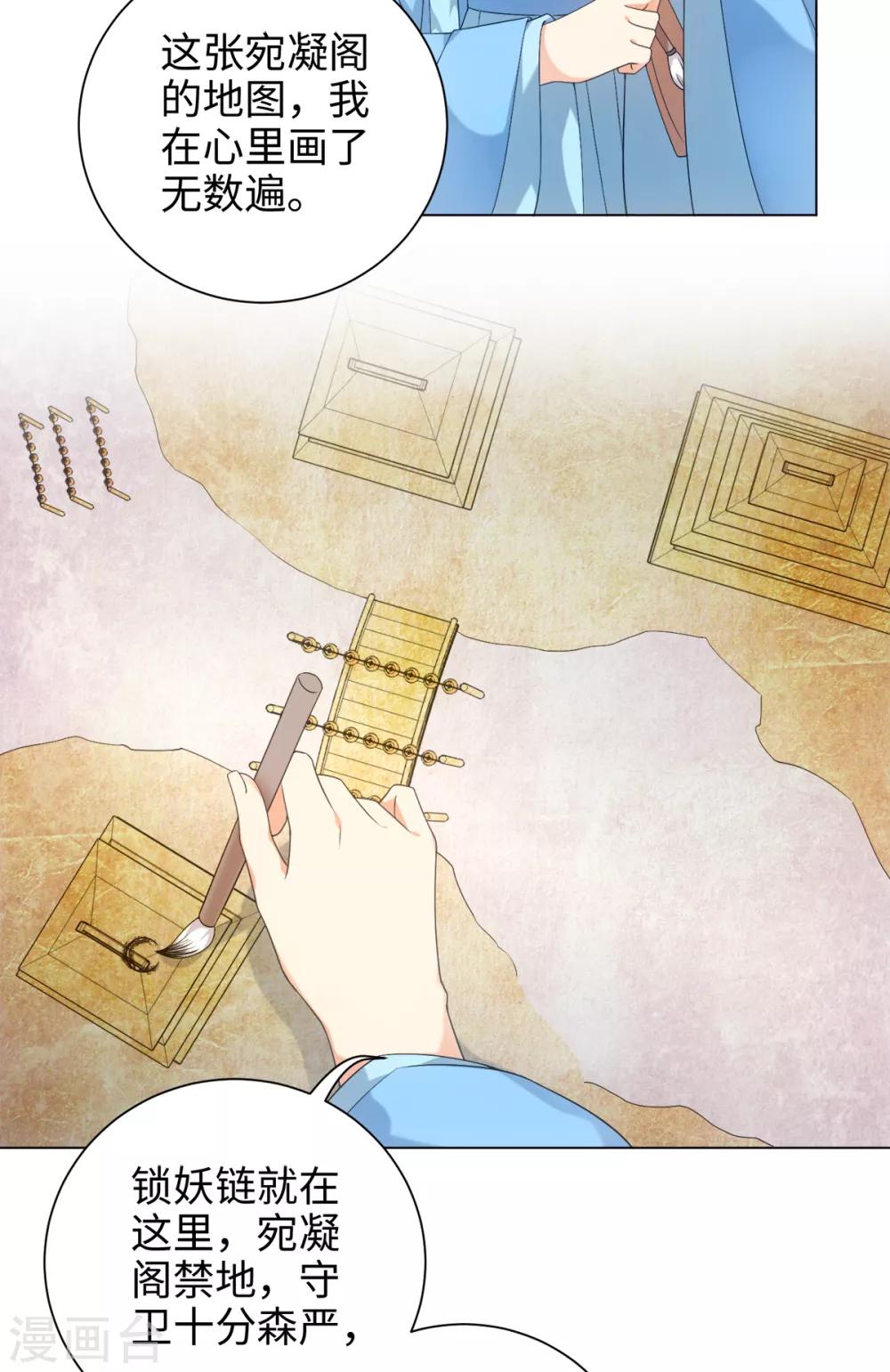 今天也没变成人韩漫全集-第41话 直接掉进怀里无删减无遮挡章节图片 