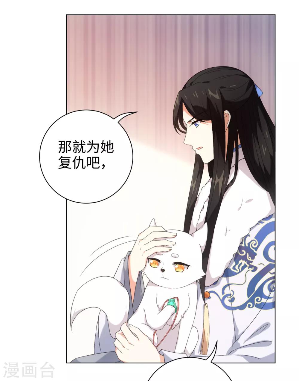 今天也没变成人韩漫全集-第41话 直接掉进怀里无删减无遮挡章节图片 