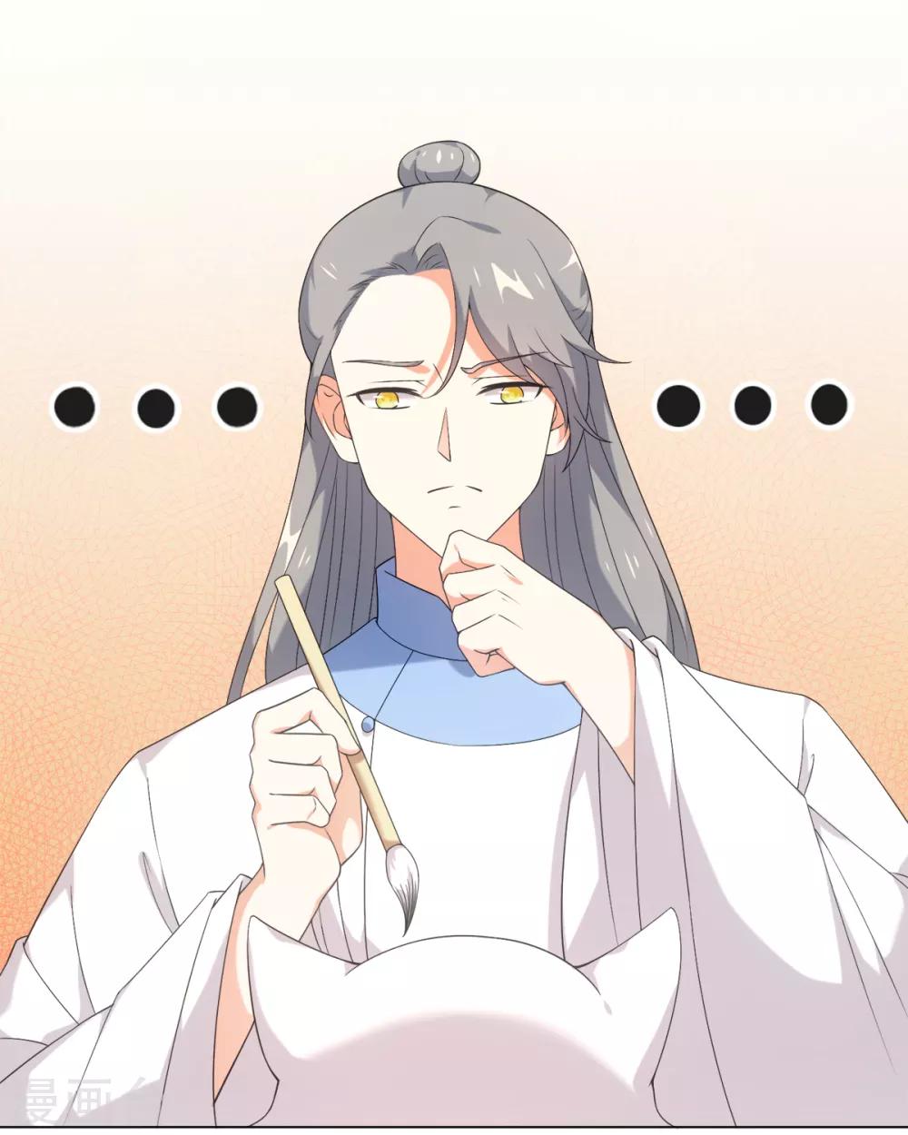 今天也没变成人韩漫全集-第41话 直接掉进怀里无删减无遮挡章节图片 