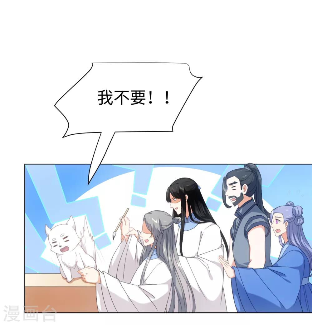 今天也没变成人韩漫全集-第41话 直接掉进怀里无删减无遮挡章节图片 