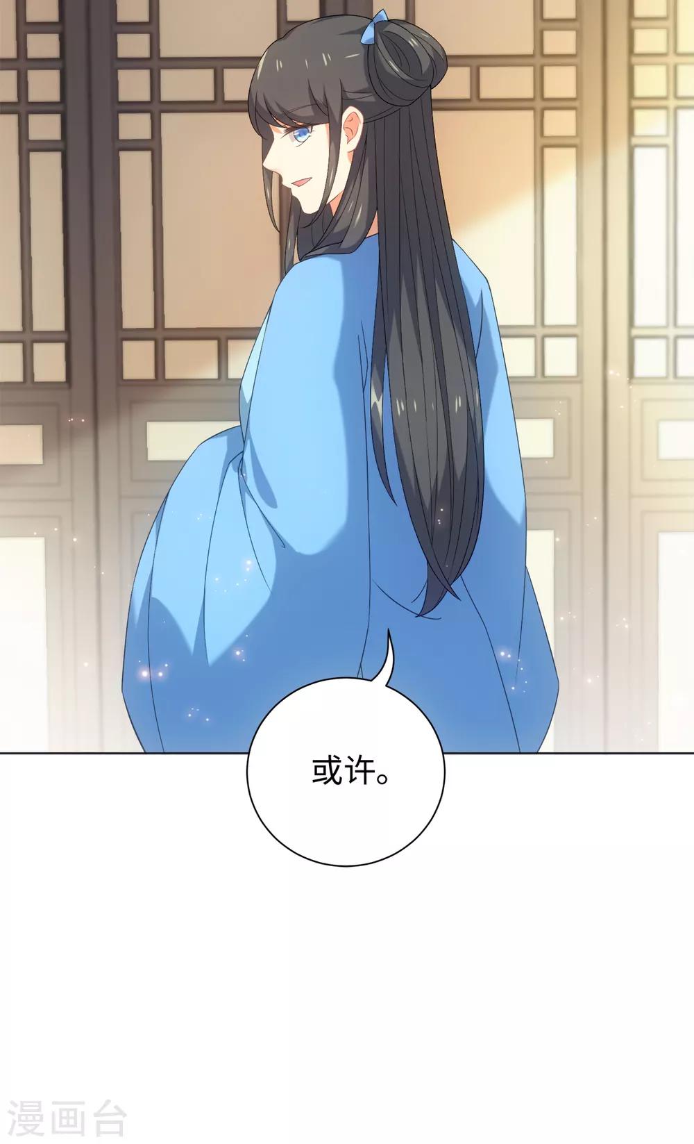 今天也没变成人韩漫全集-第41话 直接掉进怀里无删减无遮挡章节图片 