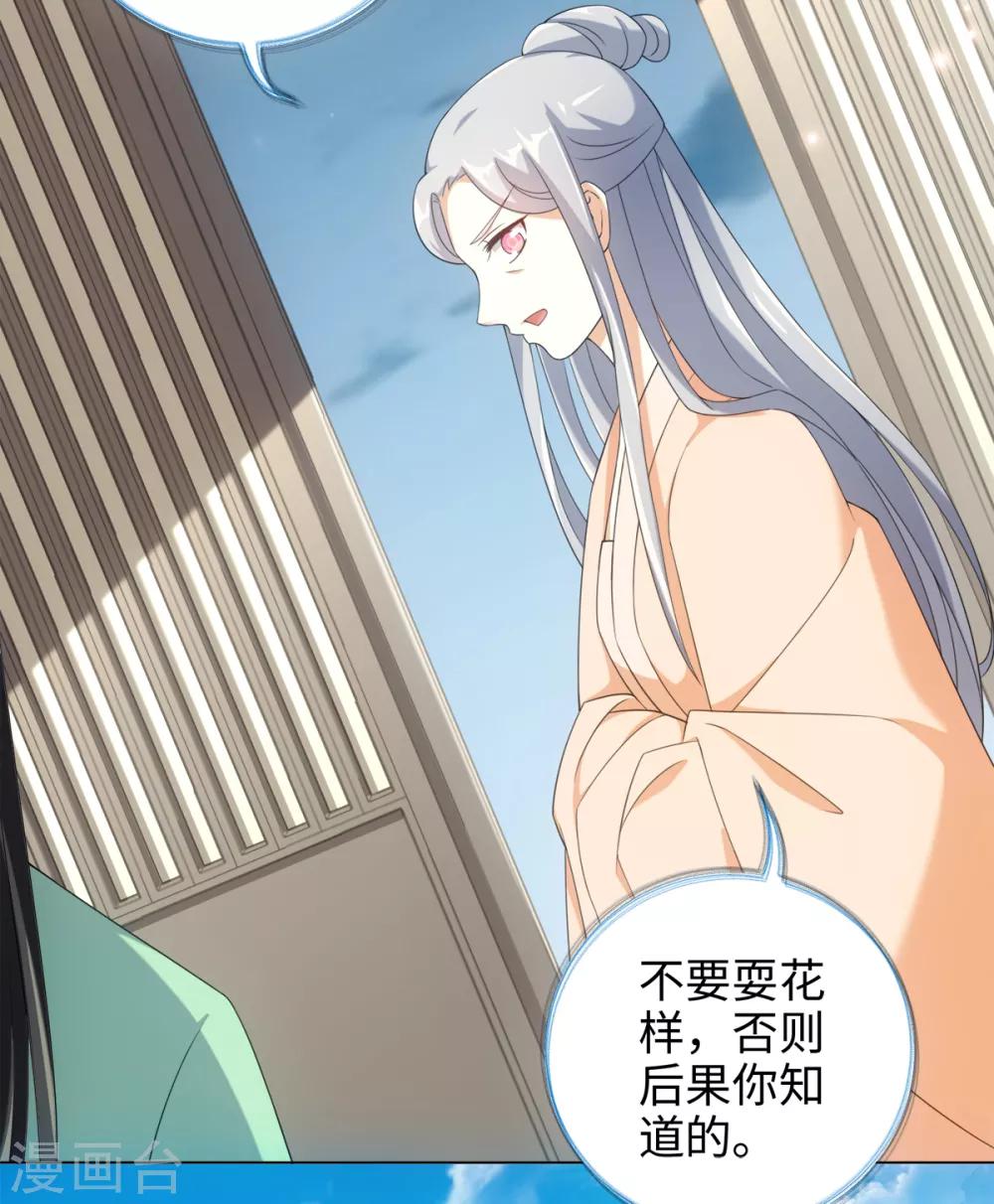 今天也没变成人韩漫全集-第41话 直接掉进怀里无删减无遮挡章节图片 