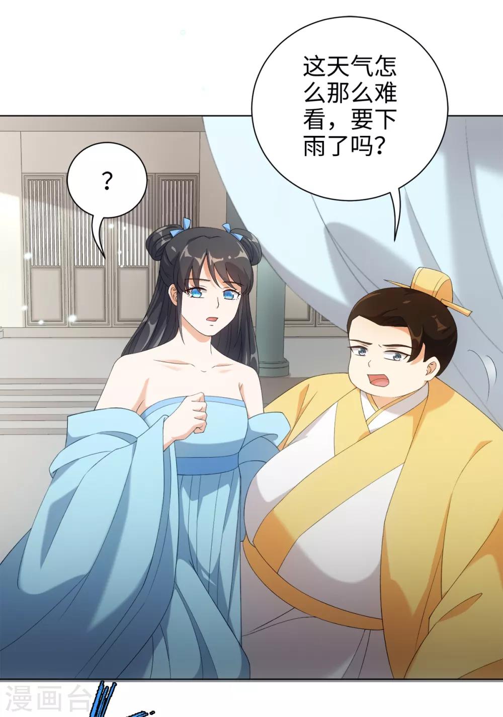 今天也没变成人韩漫全集-第46话 我们自由了无删减无遮挡章节图片 